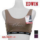 【10日限定エントリーで最大100%ポイントバック】送料無料 同色3枚セット EDWIN エドウィン ハーフトップ ブラジャー 下着 アズ | レディース 女の...