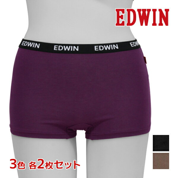 3色2枚ずつ 6枚セット EDWIN エドウィン ショーツ パンツ 下着 アズ3色2枚ずつ 送料無料 6枚セット EDWIN エドウィン ショーツ パンツ 下着 アズ 子供下着 下着 スポーツブランド まとめ買い セット 通販3色を各2枚ずつの同サイズのセット販売となります。 【注・お届けについて】送料無料対象地域は【沖縄県以外】となります。沖縄県は追加送料が発生いたします。ご了承くださいませ。【商品情報】●商品管理番号：EDW-PNA-SET2●商品説明大人から子どもまで着用できる、カジュアルでおしゃれな「EDWIN」のショーツです。普段使いはもちろん、スポーツ時にもおすすめです。●商品特性：1分丈●素材：(身生地部)綿95％・ポリウレタン5％●サイズ：【M】ウエスト29cm 足口21cm 総丈22cm【L】ウエスト32cm 足口23cm 総丈23cm●メーカー：as（アズ）※実際の商品と画面上の色は異なる場合がありますので、ご了承ください。※サイズ表はこちらメーカー希望小売価格はメーカーカタログに基づいて掲載しています●ラッピング無料（詳しくはこちら）　誕生日プレゼント・バースデープレゼント・クリスマスプレゼント　バレンタインデー・ホワイトデー・各種記念日・各種お祝い・父の日　母の日・敬老の日・彼氏や彼女への贈り物・ギフトや贈答品など　簡易的な包装紙のみになりますが対応致します。【はこぽす対応商品】【コンビニ受取対応商品】【楽天BOX受取対象商品】　高品質でやさしい着心地の子供用下着♪ 　幅広いサイズと品揃えでお買得です♪ 　形態安定加工で豊富なサイズ展開です♪ 　オシャレなルームウェアもあります♪