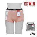 送料無料 同色7枚セット EDWIN エドウィン 1分丈 ショーツ パンツ 下着 アズ | パンティ ボクサーパンツ パンティー ボクサー レディース ティーンズ 女の子 中学生 高校生 子供 ガールズ ジュニア スポーツ ブランド 可愛い 韓国 かわいい 中学生女子 スポーツショーツ