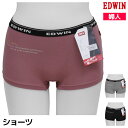 【クーポン10%OFF】EDWIN エドウィン ショーツ パンツ 下着 アズ | パンティ ボクサーパンツ パンティー ボクサー レディース ティーンズ 女の子 中学生 高校生 子供 ガールズ ジュニア キッズ 女性 スポーツ ブランド 可愛い 韓国 かわいい 中学生女子 スポーツショーツ こ
