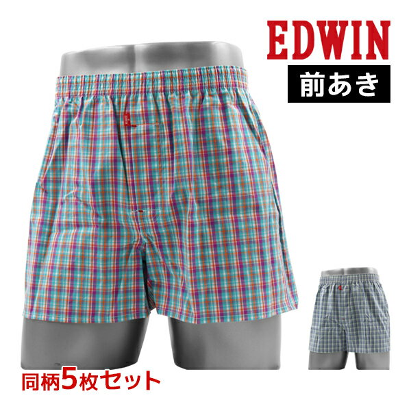 送料無料 同柄5枚セット EDWIN エドウィン トランクス 前あき アズ as | メンズ 紳士 男性 下着 インナー パンツ 前開き トランクスパンツ 柄パン ブランド メンズトランクス メンズパンツ メンズパンツ下着 男性下着 紳士下着 メンズ下着パンツ メンズ下着 おしゃれ 男性用