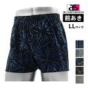 30%OFF 粋トランクス 日本製 高島ちぢみ 前あき トランクス LLサイズ 紳士 男性 アズ as | 大きいサイズ 前開き パンツ トランクスパンツ 高島 ちぢみ 下着 和柄 メンズトランクス 国産 インナー メンズ 和風 涼しい 涼感 綿100% 前開きトランクス おしゃれ 柄物 訳あり