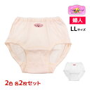 【クーポン10%OFF】2色2枚ずつ 送料無料4枚セット 三ツ桃クレープ ショーツ LLサイズ 綿100% パンツ 婦人 女性 三ッ桃 日本製 アズ as | ...