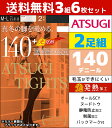 送料無料3組セット 計6枚 ATSUGI TIGHTS アツギタイツ 140デニールタイツ 2足組 ブラック 黒タイツ あったか 防寒インナー 温感 ヒートテック | 暖かい あたたかい レディースタイツ レディス 女性 婦人 インナータイツ S-M M-L L-LL