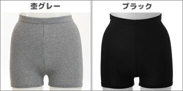 送料無料3枚セット COMFORT コンフォート コットンライン 1分丈スパッツ レギンス ボトムス アツギ ATSUGI | 女性 婦人 レディース レディス 黒 ブラック グレー おしゃれ オシャレ レッグウェア アンダーウェア