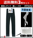 【クーポン10%OFF】送料無料3枚セット COMFORT コンフォート コットンライン 10分丈スパッツ 裾レース付き レギンス ボトムス アツギ ATSUGI | 女性 婦人 レディース レディス 黒 ブラック グレー おしゃれ オシャレ アンダーウェア スパッツ