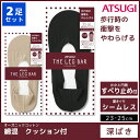 2枚セット ATSUGI THE LEG BAR アツギザレッグバー フットカバー 深ばきクッション付き くつした くつ下 靴下 | 女性 婦人 レディース レディス おしゃれ オシャレ 黒 ブラック 肌色 ベージュ レッグウェア ソックス レディース靴下 レディースソックス 婦人靴下 女性靴下