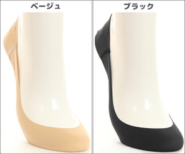 送料無料4枚セット MAISON RELAXY メゾンリラクシー 浅ばき パイルクッション付き フットカバー くつした くつ下 靴下 アツギ ATSUGI | 女性 婦人 レディース レディス おしゃれ 黒 ブラック ソックス 浅履き パンプス まとめ買い 浅履きソックス カバーソックス 婦人靴下