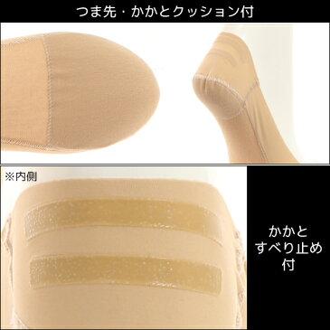 送料無料4枚セット MAISON RELAXY メゾンリラクシー 浅ばき パイルクッション付き フットカバー くつした くつ下 靴下 アツギ ATSUGI | 女性 婦人 レディース レディス おしゃれ 黒 ブラック ソックス 浅履き パンプス まとめ買い 浅履きソックス カバーソックス 婦人靴下