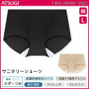 【クーポン10%OFF】1week サニタリーショーツ 生理用パンツ スポーツ用 Mサイズ Lサイズ アツギ ATSUGI | 大きいサイズ サニタリーパンツ ...