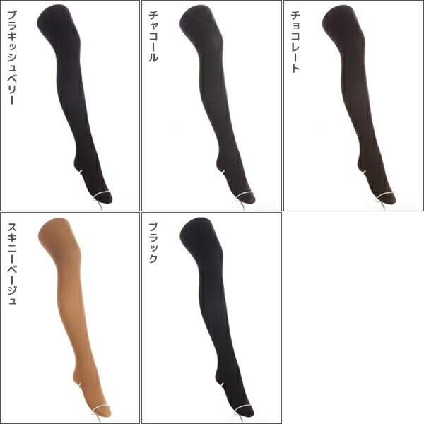 送料無料6枚セット ASTIGU アスティーグ 暖 やわらか発熱タイツ 40デニール ゆったりサイズ タイツ アツギ ATSUGI まとめ買い | レディース レディス 女性 婦人 あったかタイツ あったか ストッキング パンスト 暖かいタイツ 暖かい 発熱タイツ 黒 ゆったり ベージュ セット
