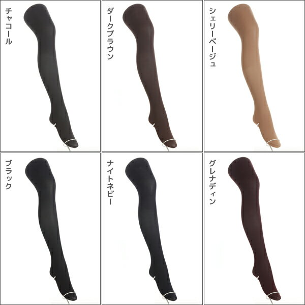 6色3組ずつ 送料無料18組セット 計36枚 ATSUGI TIGHTS アツギタイツ 110デニール タイツ 2足組 アツギ | レディース レディス 女性 婦人 あったかタイツ あったか パンスト ストッキング 暖かいタイツ 暖かい あたたかい 黒 肌色 茶色 グレー ベージュ 冬 Sサイズ 小さい