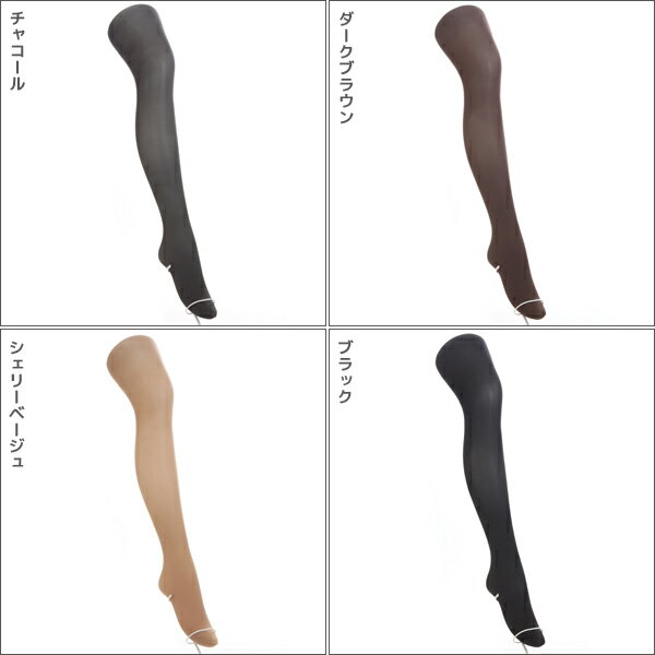 送料無料6組セット 計12枚 ATSUGI TIGHTS アツギタイツ 30デニール 着圧タイツ 2足組 アツギ | レディース レディス 女性 婦人 あったかタイツ あったか パンスト ストッキング 暖かいタイツ 暖かい あたたかい 黒 肌色 着圧 グレー ベージュ オシャレ Sサイズ 小さい セット