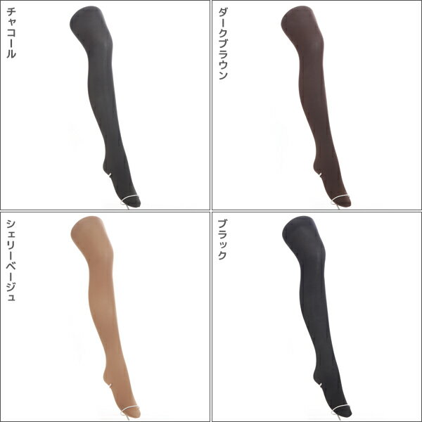 3組セット 計6枚 ATSUGI TIGHTS アツギタイツ 60デニール タイツ 2足組 アツギ | レディース レディス 女性 婦人 あったかタイツ あったか パンスト ストッキング 暖かいタイツ 暖かい あたたかい 黒 肌色 茶色 グレー ベージュ 冬 オシャレ 防寒 防寒タイツ Sサイズ 小さい