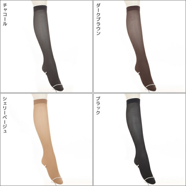 4色3組ずつ 送料無料12組セット 計24足 ATSUGI TIGHTS アツギタイツ 30デニール 着圧 ひざ下丈タイツ 2足組 アツギ | レディース レディス 女性 タイツ 靴下 あったかタイツ あったか ひざ下 膝下 ショートタイツ ひざしたタイツ 着圧タイツ ストッキング 黒 肌色 ベージュ