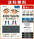 送料無料6枚セット KIDS TIGHTS キッズタイツ 子供用タイツ スクールタイツ 200デニール 杢リブ柄 アツギ ATSUGI | 子供 子ども こども キッズ ガールズ ジュニア 女の子 スクール タイツ 防寒…