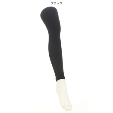 送料無料6枚セット COMFORT コンフォート 毛布タッチ裏起毛レギンス 160デニール レギンス アツギ ATSUGI まとめ買い | レディース レディス 女性 ブランケットライン 10分丈 レギンスタイツ タイツ 裏起毛 裏起毛レギンス 厚手 あったか 暖かい 温かい 黒 防寒 スパッツ 冬