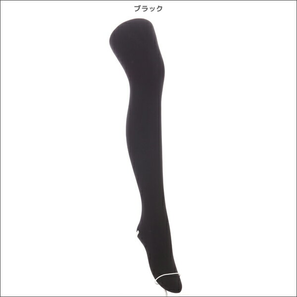 送料無料3枚セット ATSUGI THE LEG BAR アツギザレッグバー ダブルニットタイツ 180デニール タイツ アツギ まとめ買い | レディース レディス 女性 婦人 あったかタイツ ストッキング パンスト あったか 暖かいタイツ 暖かい 黒 冬 デニール 黒タイツ スニーカータイツ 防寒