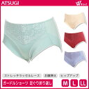 Wキレイ お腹押さえ ヒップアップ 足ぐり折り返し ガードルショーツ パンツ アツギ ATSUGI | レディース レディースインナー ガードル ショーツ ぽっこりお腹 下着 インナー 婦人肌着 女性下着 婦人下着 サポートインナー 女性 婦人 女性用 レディースショーツ ぱんつ 補正