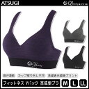 CBeauty ACTIVE クリアビューティーアクティブ Yバック 杢成型ブラジャー スポブラ アツギ ATSUGI ハーフトップ|下着 ブラ ブラトップ ヨガウェア スポーツ トレーニング レディース 女性 ブラジャー ハーフトップブラ ホックなし ヨガ ヨガブラ フィットネスブラ ジム