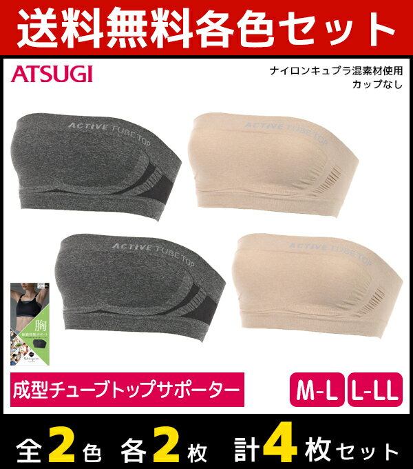 【15日限定・10%OFFクーポン】2色2枚ずつ 送料無料4枚セット Working inner ワ ...