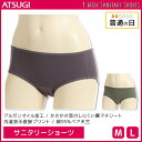 【クーポン10%OFF】1week サニタリーショーツ 普通の日 生理用ショーツ アツギ ATSUGI | レディース レディス 女性 ショーツ パンツ サニタ...