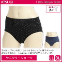 【クーポン10%OFF】1week サニタリーショーツ 多い日 超ロング防水シート 大きいサイズ アツギ ATSUGI | レディース レディス ショーツ パン...