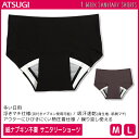 【15日限定エントリーで最大100%ポイントバック】1week サニタリーショーツ 多い日 紙ナプキン不要 生理用ショーツ アツギ ATSUGI | レディース...