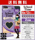 送料無料6組セット 計12足 School time スクールタイム 110デニール スクールタイツ 2足組 アツギ ATSUGI レディース レディス 女性 タイツ スクール 学校 通学 通学用 女の子 小学生 中学生 高校生 制服 キッズ 子供 学生 学生用 暖かい 発熱タイツ あったか 防寒 黒