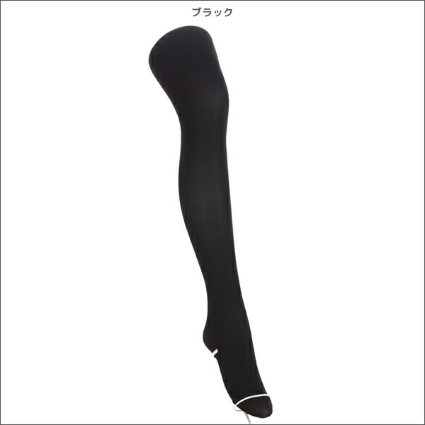 送料無料6組セット 計12足 School time スクールタイム 110デニール スクールタイツ 2足組 アツギ ATSUGI | レディース レディス 女性 タイツ スクール 学校 通学 通学用 女の子 小学生 中学生 高校生 制服 キッズ 子供 学生 学生用 暖かい 発熱タイツ あったか 防寒 黒