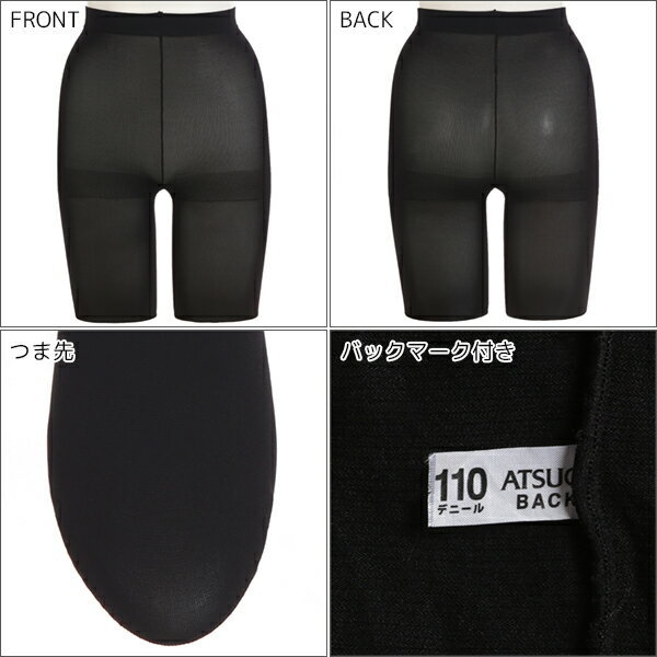 送料無料6組セット 計12足 School time スクールタイム 110デニール スクールタイツ 2足組 アツギ ATSUGI | レディース レディス 女性 タイツ スクール 学校 通学 通学用 女の子 小学生 中学生 高校生 制服 キッズ 子供 学生 学生用 暖かい 発熱タイツ あったか 防寒 黒