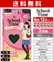 送料無料6組セット 計12足 School time スクールタイム 40デニール スクールタイツ 2足組 アツギ ATSUGI | レディース 女性 タイツ スクール通学 通学用 女の子 小学生 中学生 高校生 キッズ 子供 学生 学生用 暖かい 発熱タイツ あったか 防寒 黒 黒タイツ ジュニア 女子