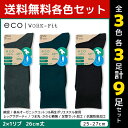 3F3 9Zbg eco WORK-Fit [NtBbg Y\bNX 26cm C AcM ATSUGI | Y j am \bNX   amC rWlX\bNX uh rWlX ʋ Vv  TCY 傫TCY jpC  c