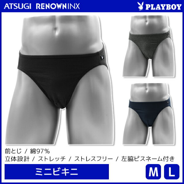 プレイボーイ ブリーフ PLAYBOY プレイボーイ ミニビキニ メンズパンツ アツギ ATSUGI レナウンインクス RENOWNINX | メンズ 男性 紳士 男性用 パンツ ビキニパンツ ビキニブリーフ ブリーフパンツ ビキニ ブリーフ メンズビキニパンツ メンズビキニブリーフ ショーツ セクシー 男性下着