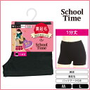 School time 1Xpbc N Xpbc AcM ATSUGI | fB[X  I[o[pc u} p ς p Ci[pc XN[ʊw ʊwp ̎q w w Z LbY q w wp  h pc Ci[ q K[Y