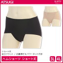 【クーポン10%OFF】SLATTY スラッティ ヘムショーツ 大きいサイズ ショート丈 パンツ アツギ ATSUGI | レディース レディス ショーツ ぱん...