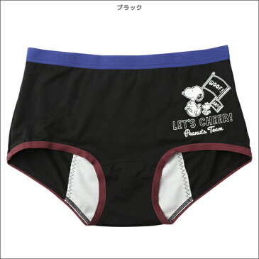 送料無料5枚セット ジュニアレディース SNOOPY スヌーピー サニタリーショーツ 超ロングシート パンツ アツギ ATSUGI | サニタリー ショーツ サニタリーパンツ 生理用ショーツ 生理ショーツ 生理 生理パンツ ガールズ 子供 子供用 子供下着 女の子 小学生 中学生 高校生