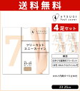 送料無料4足セット ATSUGI foot cover7 レディース フットカバー 超深履き フリーカット クッション付 靴下 アツギ 日本製 | レディス 女性 婦人 くつした くつ下 ソックス フットカバーソックス スニーカー 脱げにくい靴下 かかと滑り靴下 黒 深ばき おしゃれ 脱げにくい