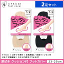 2足セット ATSUGI foot cover ピッタリフィット レディース フットカバー 深履き クッション付 靴下 アツギ | レディス 女性 婦人 くつした くつ下 ソックス フットカバーソックス スニーカー パンプス 脱げにくい靴下 かかと滑り靴下 ベージュ 肌色 黒 深ばき おしゃれ