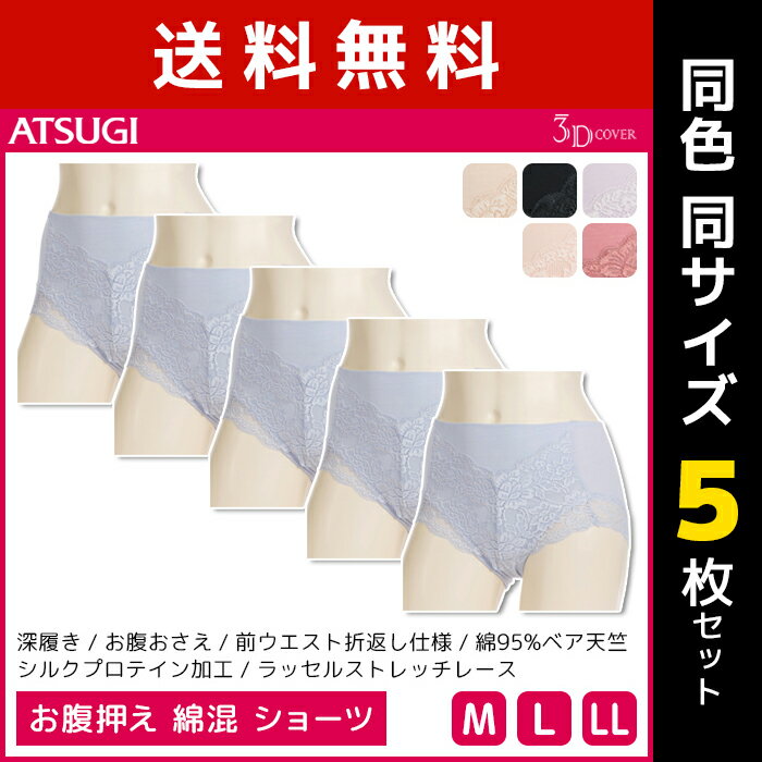   F5Zbg 3D COVER  ȍ V[c pc AcM ATSUGI | peB peB[ ۂ肨 [X 킢  [XV[c  V[c  ppc fB[XV[c ~ZX pc p l wl