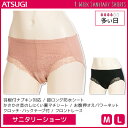 【クーポン10%OFF】1week サニタリーショーツ 多い日 生理用ショーツ アツギ ATSUGI |レディース レディス 女性 ショーツ パンツ サニタリー...