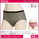 【クーポン10%OFF】1week サニタリーショーツ 多い日 生理用ショーツ アツギ ATSUGI |レディース レディス 女性 ショーツ パンツ サニタリー...