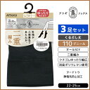 F3Zbg ATSUGI SOCKS d҂ Ԃ N`S 110fj[ C AcM ATSUGI | fB[X  wl \bNX  Ԃ\bNX Ԃ ߂Ȃ ߕtȂ ߕtȂC fB[X S N[\bNX c