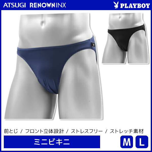 プレイボーイ ブリーフ PLAYBOY プレイボーイ ミニビキニ メンズパンツ アツギ ATSUGI | メンズ 男性 紳士 男性用 パンツ ビキニパンツ ビキニブリーフ ブリーフパンツ ビキニ ブリーフ メンズビキニパンツ メンズビキニブリーフ ショーツ セクシー メンズショーツ メンズパンツ下着 男性下着 下着