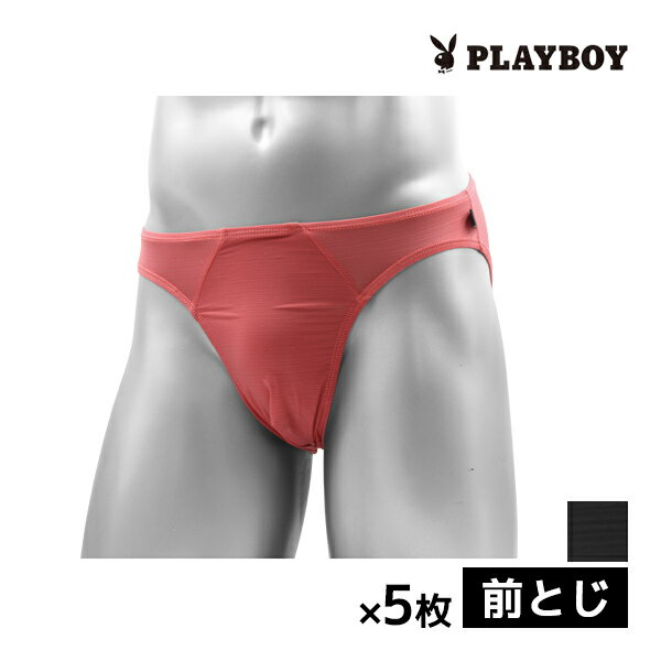 送料無料 同色5枚セット PLAYBOY プレイボーイ ミニビキニ メンズパンツ アツギ ATSUGI レナウンインクス RENOWNINX | メンズ 男性 男性用 パンツ ビキニパンツ ビキニブリーフ ブリーフパンツ ビキニ ブリーフ メンズビキニパンツ メンズビキニブリーフ セクシー 男性下着