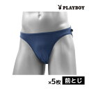 送料無料 同色5枚セット PLAYBOY プレイボーイ ミニビキニ メンズパンツ アツギ ATSUGI レナウンインクス RENOWNINX | メンズ 男性 男性用 パンツ ビキニパンツ ビキニブリーフ ブリーフパンツ ビキニ ブリーフ メンズビキニパンツ メンズビキニブリーフ セクシー 男性下着