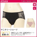 【クーポン10%OFF】1week サニタリーショーツ 総レース 普通の日 生理用パンツ アツギ ATSUGI | パンツ ショーツ サニタリー サニタリーパン...