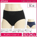 【クーポン10%OFF】1week サニタリーショーツ 多い日 超ロング防水シート 生理用ショーツ アツギ ATSUGI | レディース レディス ショーツ パ...