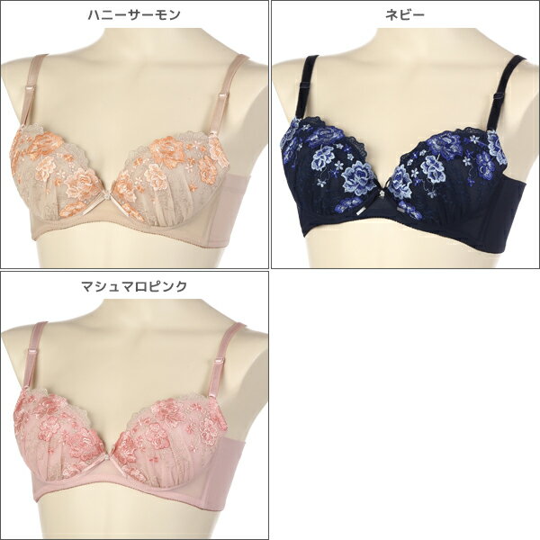 e-select イーセレクト 脇高ソフトワイヤー ブラジャー アツギ ATSUGI | レディース レディス 女性 ブラ ブラジャー 脇高ブラ 脇高ブラジャー 脇肉ブラ 脇高 脇肉 補正ブラ 補正 ソフトワイヤーブラ 痛くない かわいい おしゃれ セクシー 下着 ワイヤー入り レディース下着