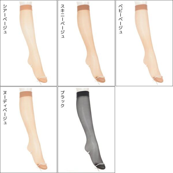 【店内全品ポイント10倍！6/20 20:00〜】 3足セット ASTIGU アスティーグ 圧 引き...